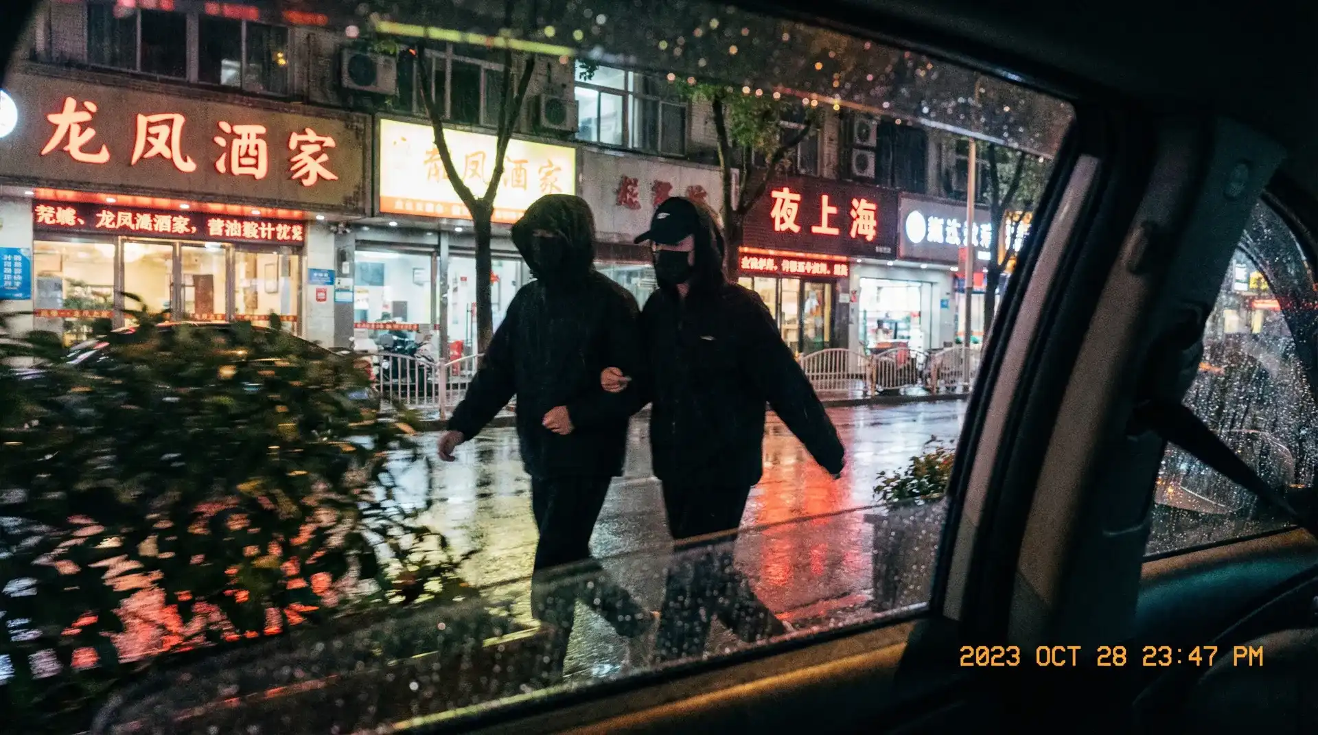 四虎视频 - 顶流明星深夜密会现场抓拍照片